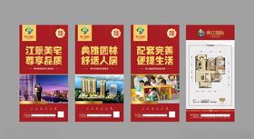 地产商业灰色浅色简约系列组图海报