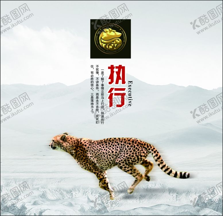 编号：22300203142020124820【酷图网】源文件下载-古典水墨