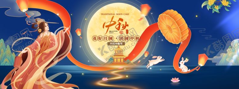 编号：53810902202213058245【酷图网】源文件下载-中秋节国潮展板