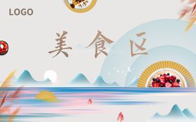 暖场美食区摊位糕点地产