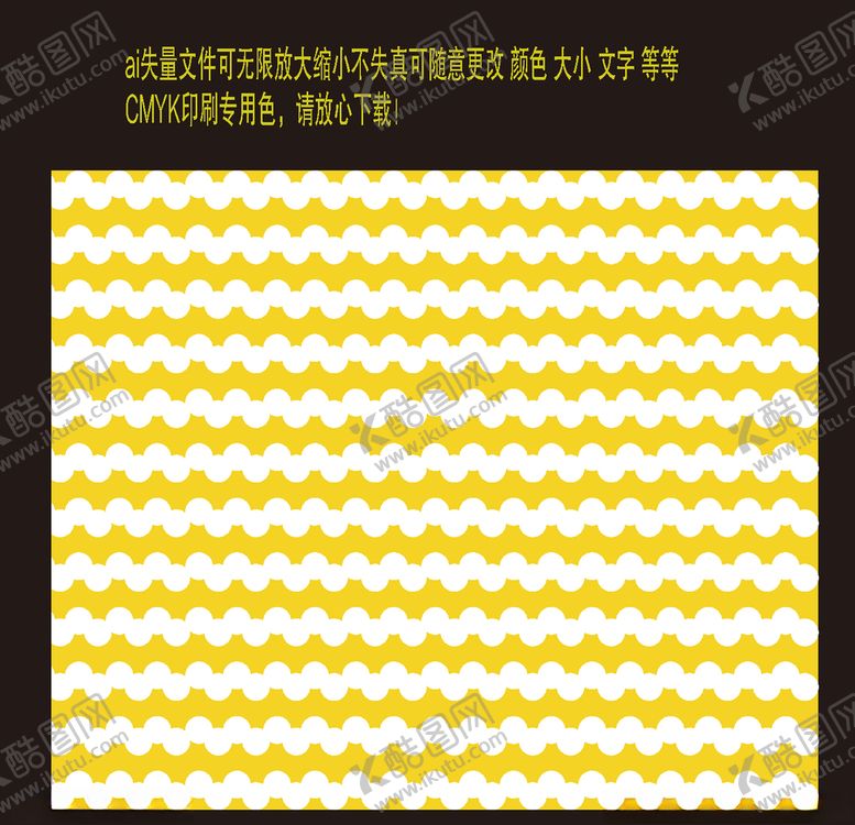 编号：74079503150533306535【酷图网】源文件下载-圆点无序插画黄白色