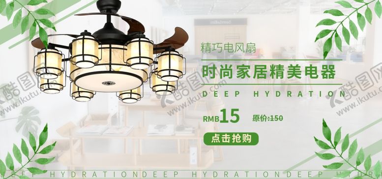 编号：79774309191049342995【酷图网】源文件下载-时尚家居家电