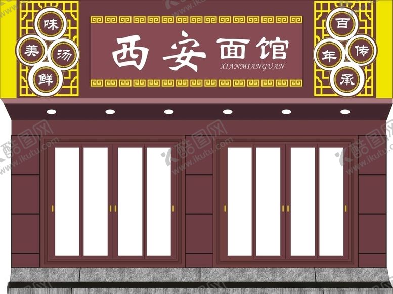 编号：39016710171643394388【酷图网】源文件下载-门头模板