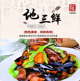 萘哌地尔片