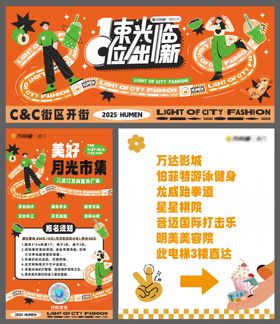 乘风破浪c位出道背景