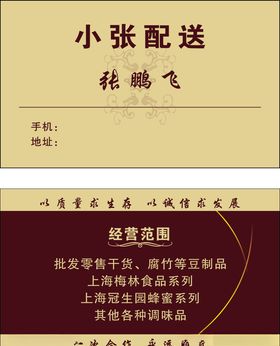 火锅调味包