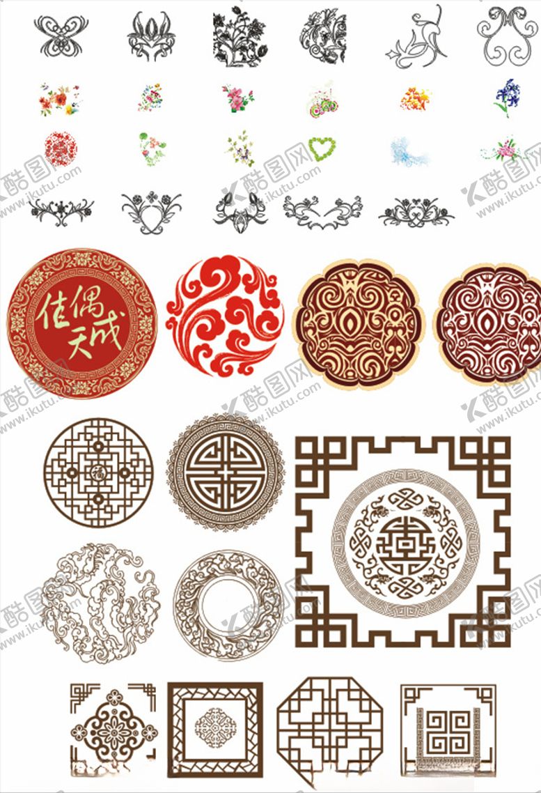 编号：91670409240529526455【酷图网】源文件下载-花边造型