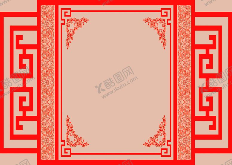 编号：42851909170847008219【酷图网】源文件下载-剪纸