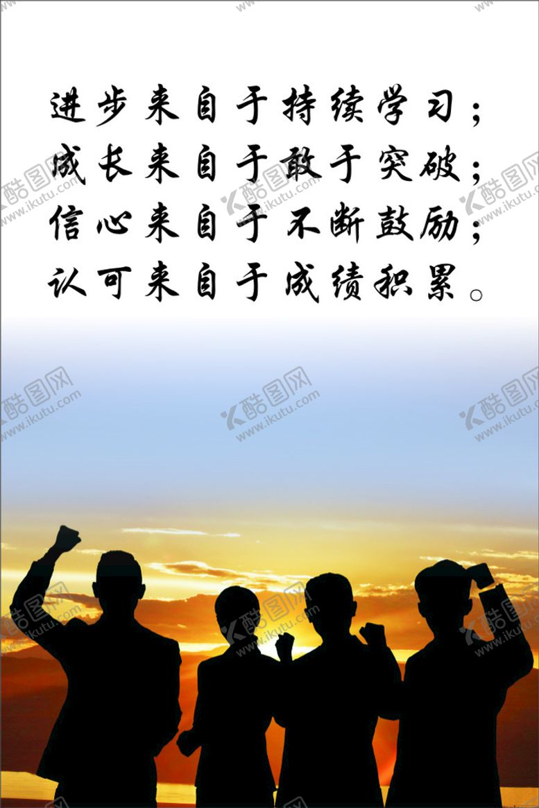 编号：39817101261227196365【酷图网】源文件下载-企业文化