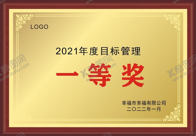 编号：79170210170407018332【酷图网】源文件下载-奖牌