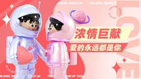 浪漫手绘情人节海报