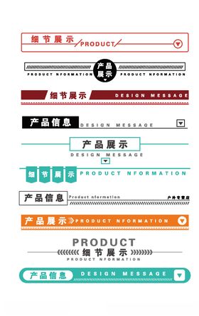 淘宝促销标签