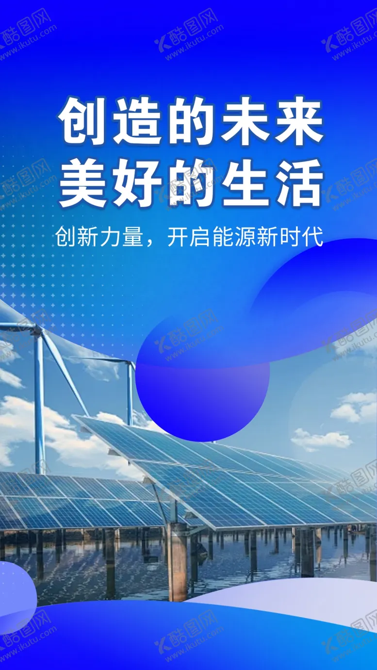 编号：70539902101016456539【酷图网】源文件下载-企业简介