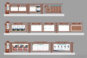 围墙宣传栏