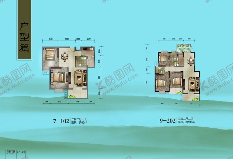 编号：64178709200830538950【酷图网】源文件下载-古典传统素材