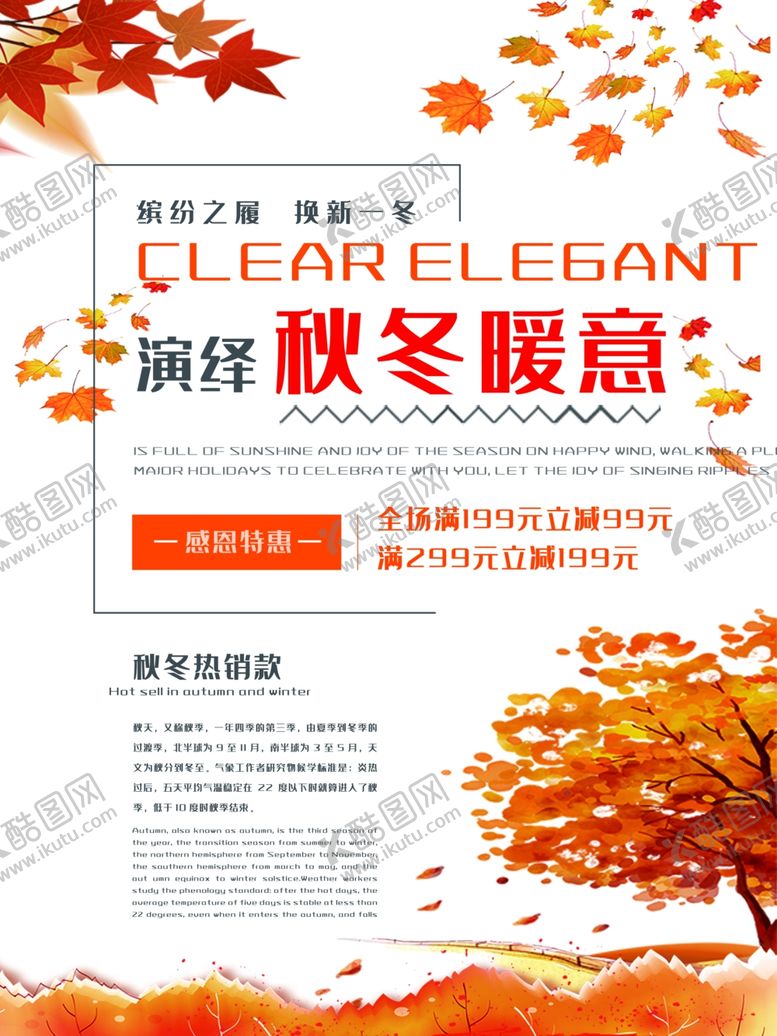 编号：25076905010149403260【酷图网】源文件下载-中秋