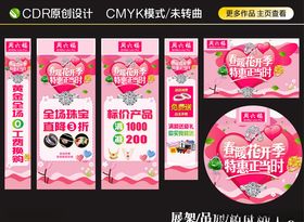 周六福珠宝七夕