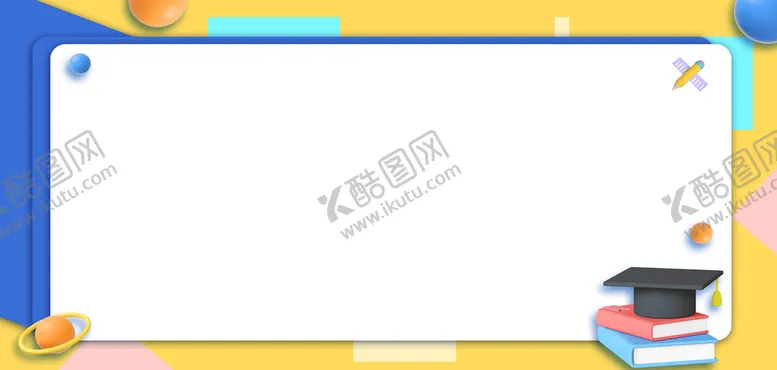 编号：89576801270522455887【酷图网】源文件下载-几何手绘风简约海报背景