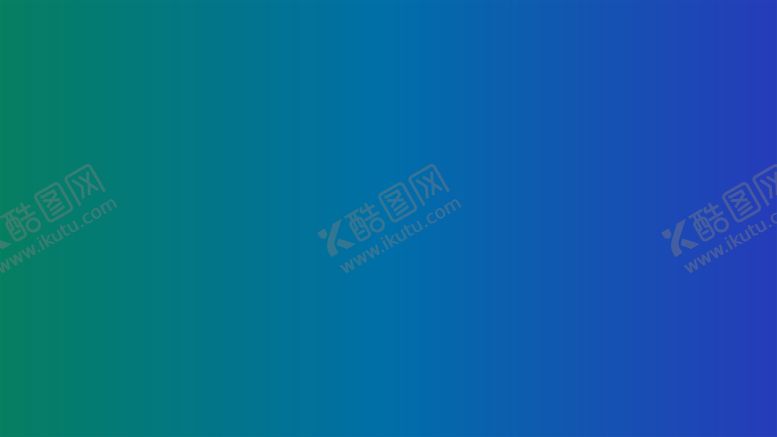 编号：39192201231641488088【酷图网】源文件下载-渐变背景素材