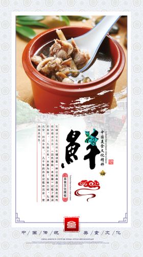 编号：78541009261850057894【酷图网】源文件下载-美食