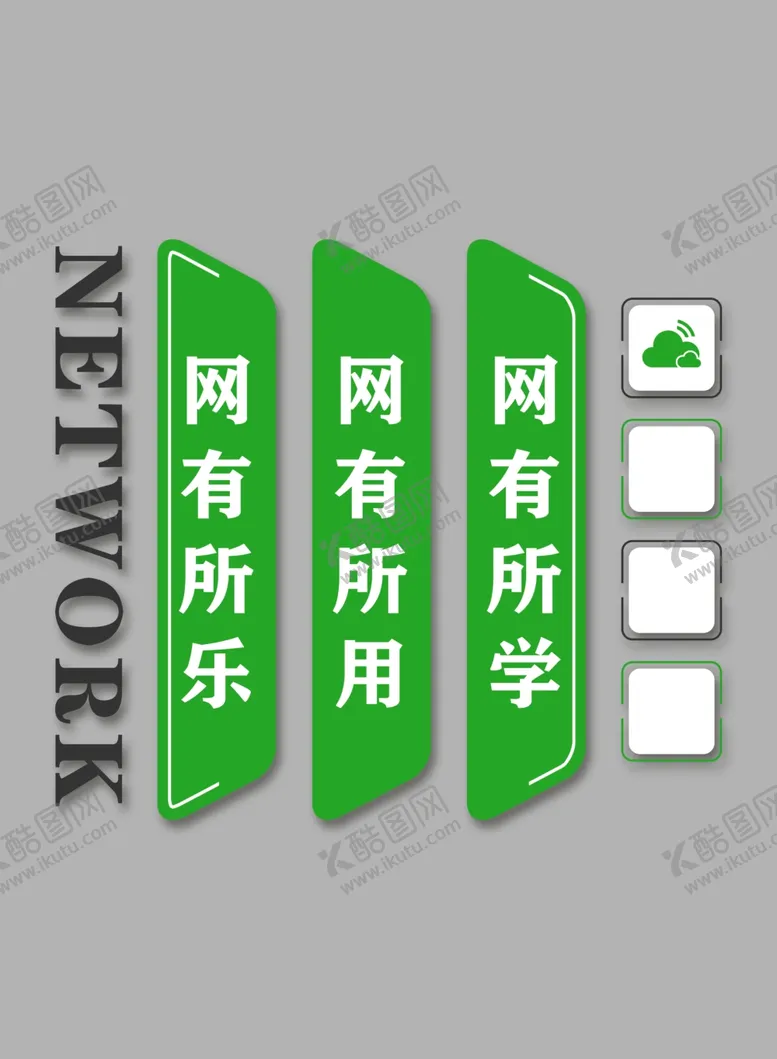 编号：92571912020445401195【酷图网】源文件下载-社区文化墙