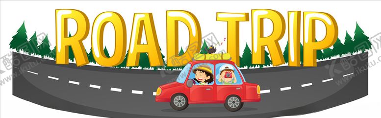 编号：63979010310457396428【酷图网】源文件下载-自驾游