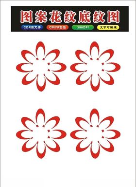 原创花框矢量花朵素材和绿色花