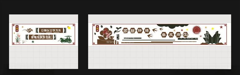 编号：54876403111901339785【酷图网】源文件下载-国学文化墙走廊楼道