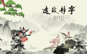 山水画国墨意境最新