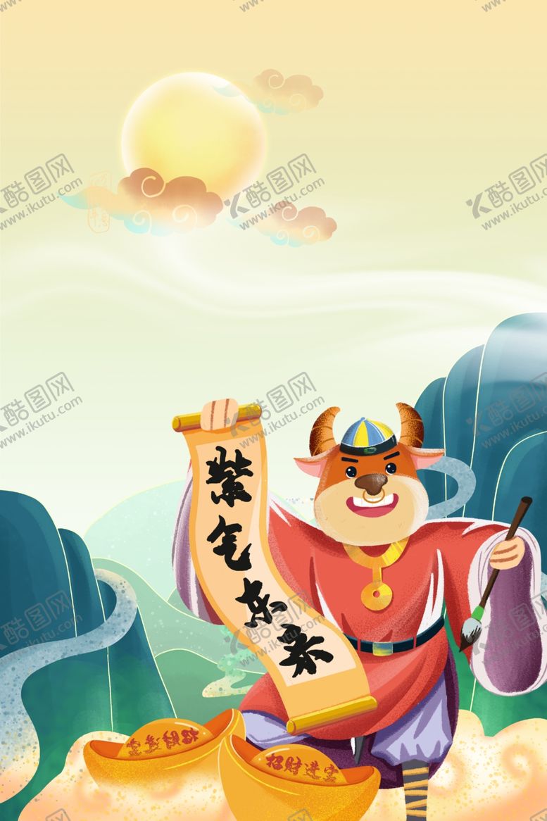 编号：68604209190749056459【酷图网】源文件下载-元旦节海报