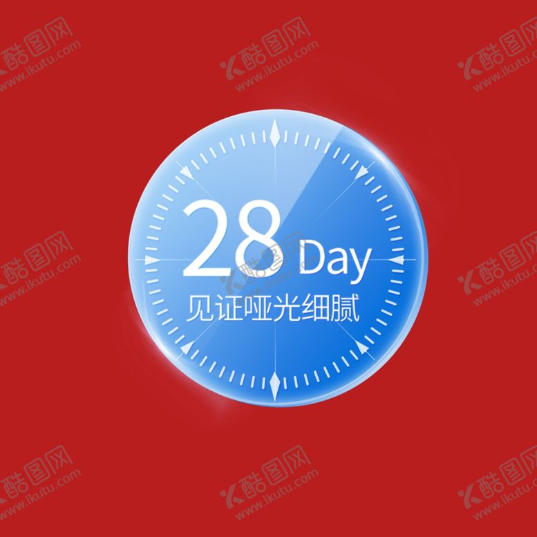 编号：61292701300712581309【酷图网】源文件下载-打折促销标签