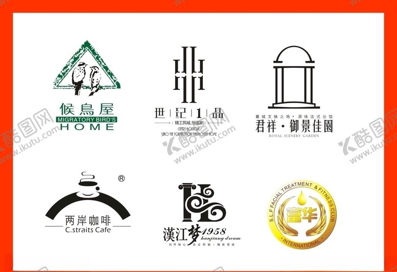 编号：35907110251125163438【酷图网】源文件下载-LOGO设计