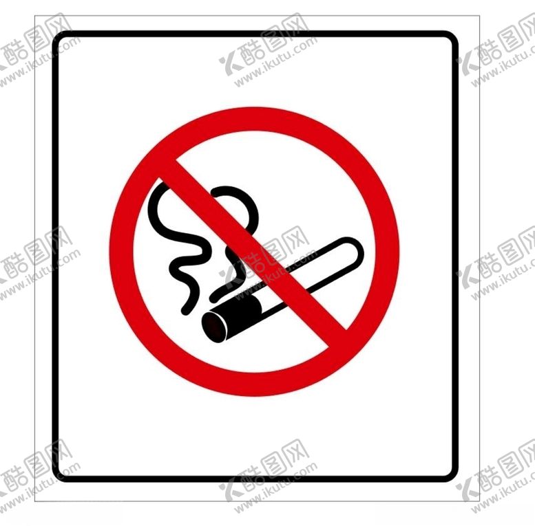 编号：42734510121604381766【酷图网】源文件下载-禁止吸烟标识