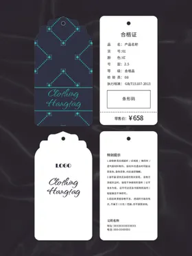 吊牌商品创意背景创意标签