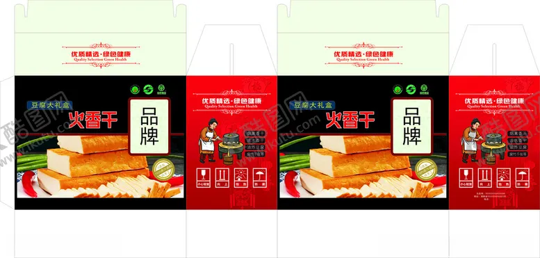 编号：48202302191113442734【酷图网】源文件下载-包装精美礼盒