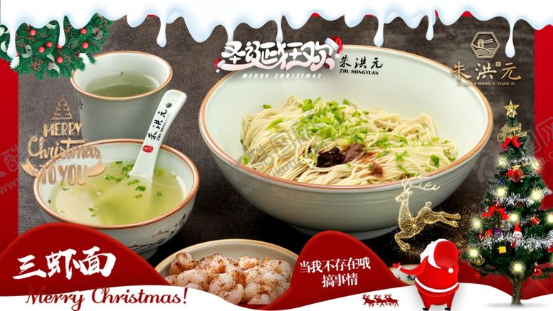 编号：72210210310221103752【酷图网】源文件下载-推荐菜