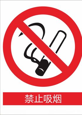 国标标识牌