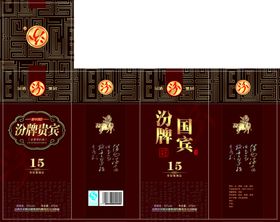 汾牌贵宾