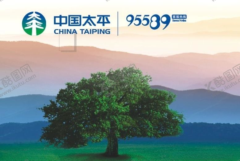 编号：40564807131926314112【酷图网】源文件下载-中国太平保险