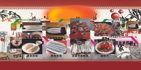 煎饼馆