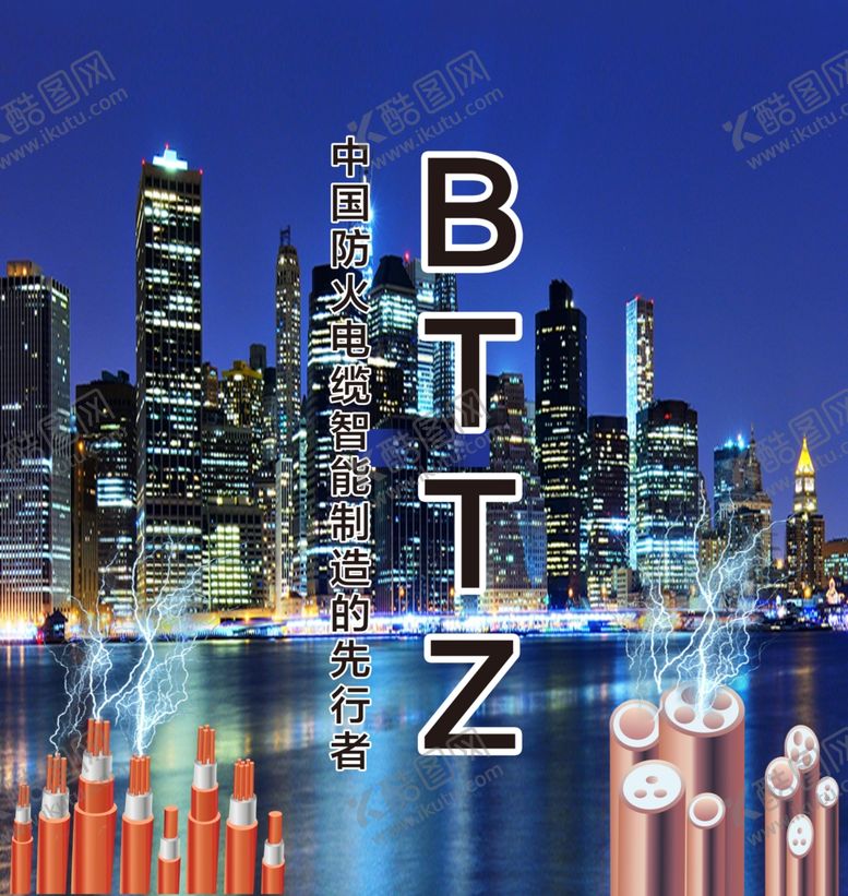 编号：69027607061539224404【酷图网】源文件下载-防火车间