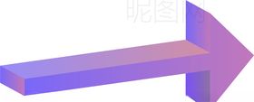 创意立体箭头