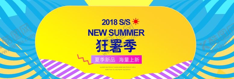 编号：67577401131310009051【酷图网】源文件下载-活动海报