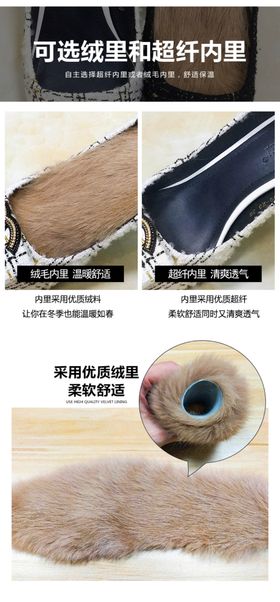 鞋加绒详情对比图
