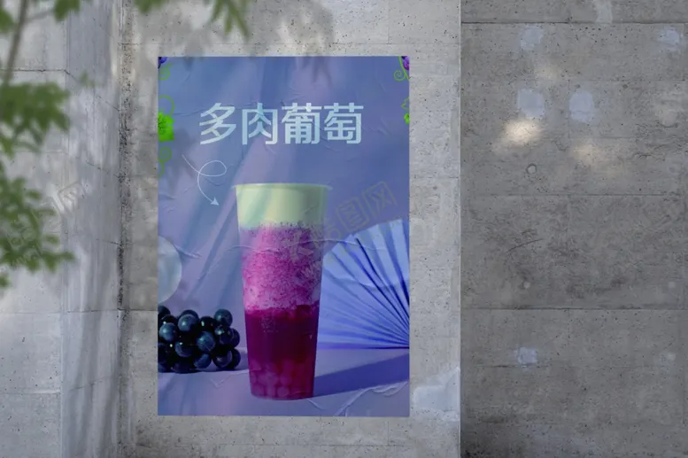编号：74308909170034186018【酷图网】源文件下载-海报样机