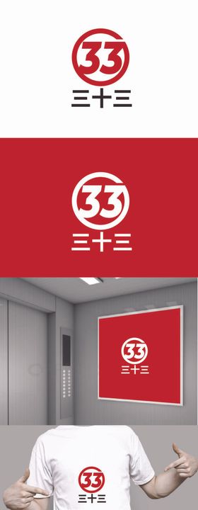 科技标识设计简约数字