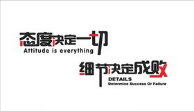 励志文化墙造型墙