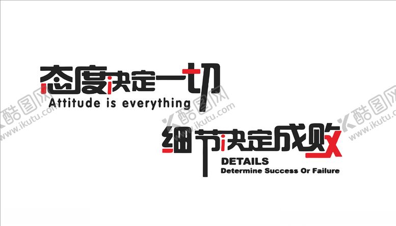 编号：88083406290622129598【酷图网】源文件下载-励志文化墙造型墙