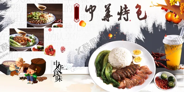 编号：85077902201418153723【酷图网】源文件下载-快餐
