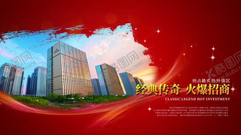 编号：33954704221924585526【酷图网】源文件下载-房地产